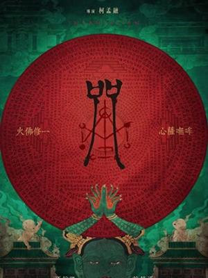 热门漫画